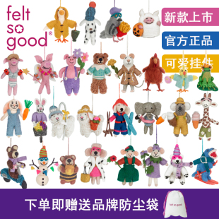 Feltsogood英国小猪狗狗羊毛毡包包挂件包挂钥匙扣 品牌授权