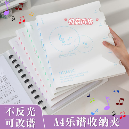 乐谱夹琴谱夹钢琴专用夹子乐谱收纳册资料册a4文件夹不反光可改谱