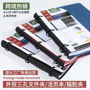 美国尺寸三孔夹活页文件袋硬壳文件夹封面可DIY大容量一键收纳