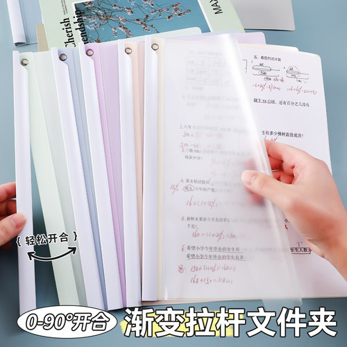 本无忧pp旋转拉杆夹a4文件夹