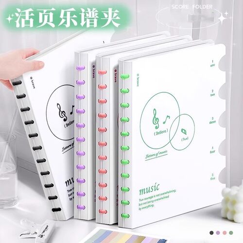 乐谱夹琴谱夹钢琴专用夹子乐谱收纳册资料册a4文件夹不反光可改谱