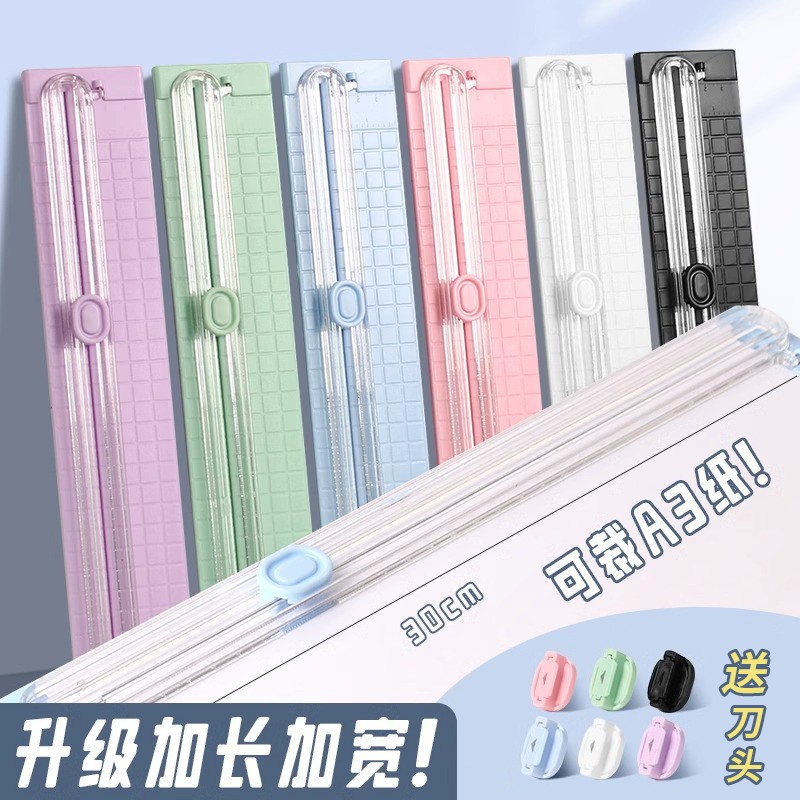 A3裁纸刀小型切纸刀神器便携照片剪裁器迷你闸刀铡纸刀手动相片纸