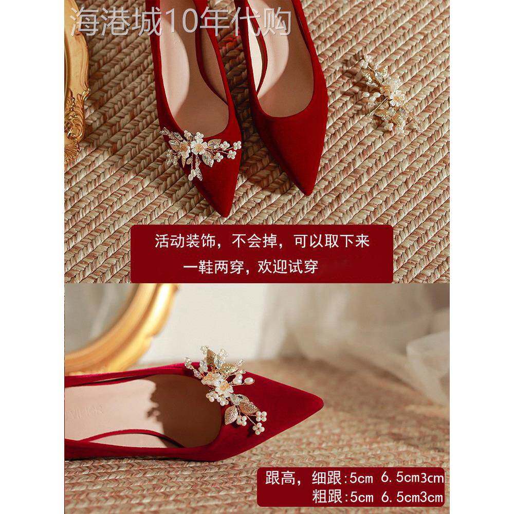 红色婚鞋女秀禾服两穿细高跟新娘鞋春秋季新款粗跟喜庆中式礼服鞋