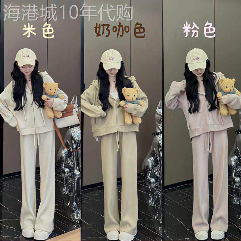 运动套装女春秋季欧货小个子开衫卫衣外套垂感拖地阔腿长裤两件套