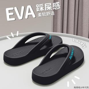 潮牌夏季 家居外穿两用人字拖男士 耐磨防滑防臭厚底踩屎感夹脚拖鞋