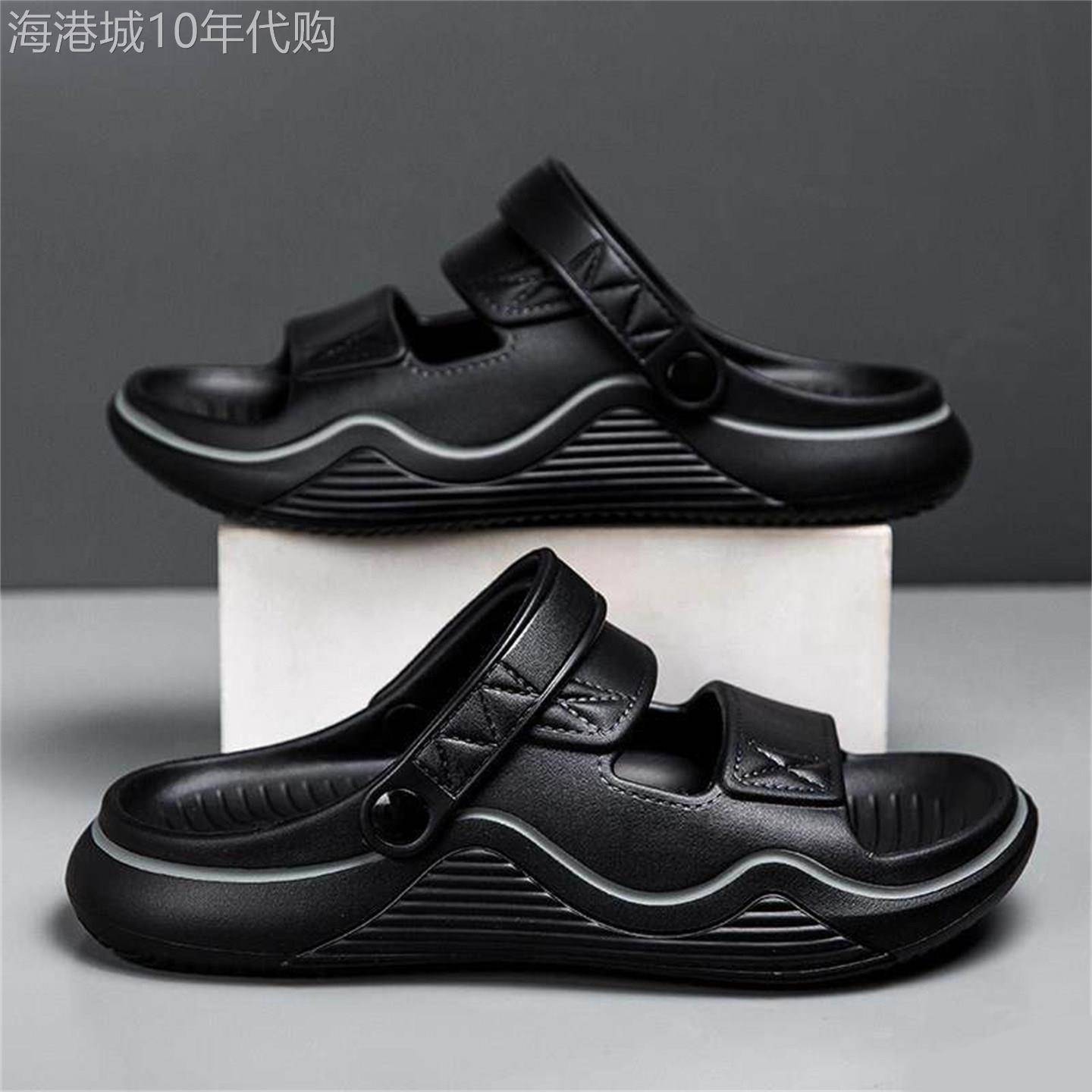 【高品质】拖鞋男士夏季外穿居家两用防滑防臭运动开车沙滩凉鞋子