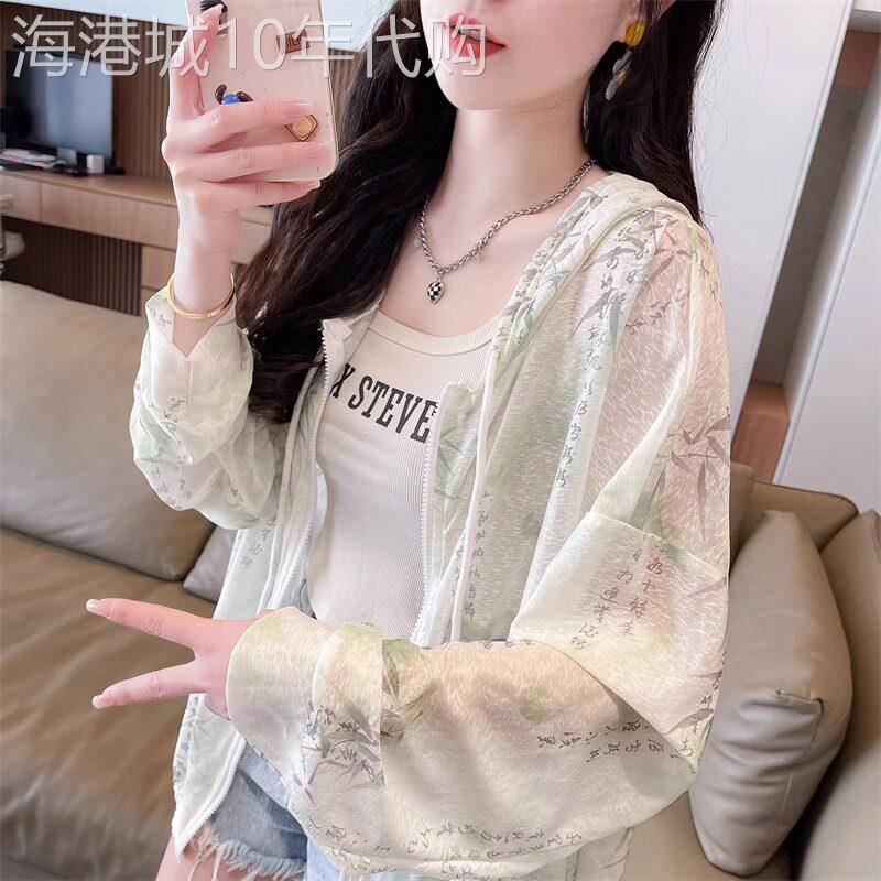 冰丝轻薄透气外套防晒服女款夏季大码小个子连帽海边开衫上衣百搭