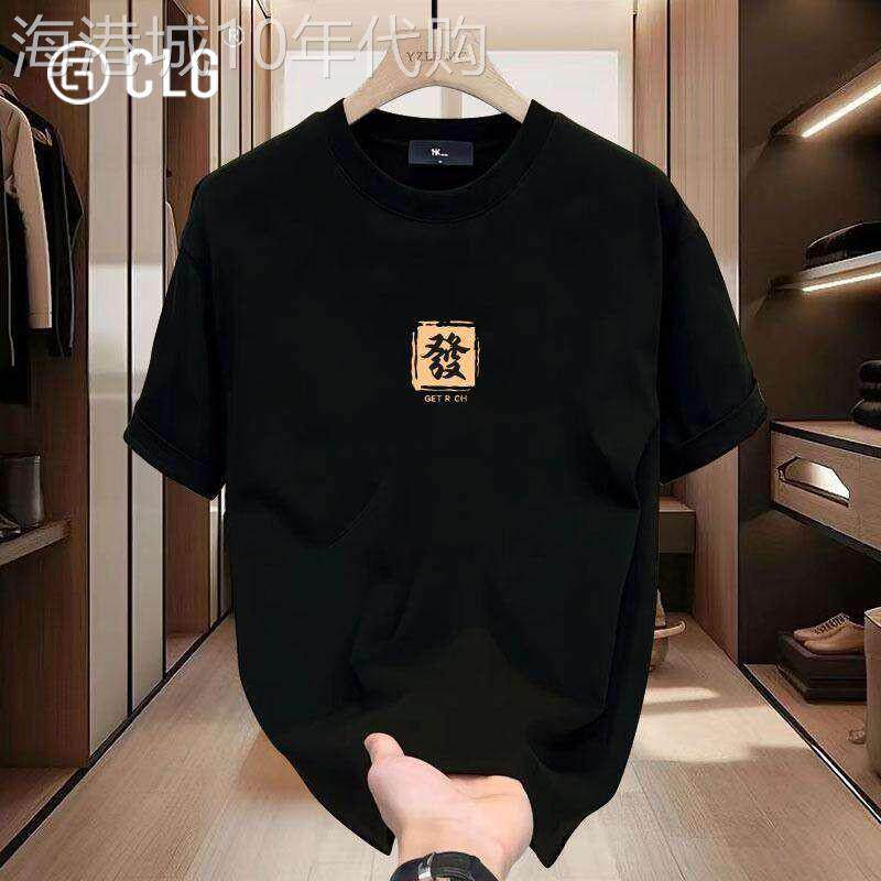 香港CLG潮牌国潮牌发字短袖t恤春夏重磅纯棉宽松半袖圆领潮流上衣