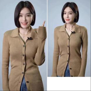 闪耀的她管文秦岚同款驼色针织开衫毛衣外套女修身显瘦长袖上衣潮