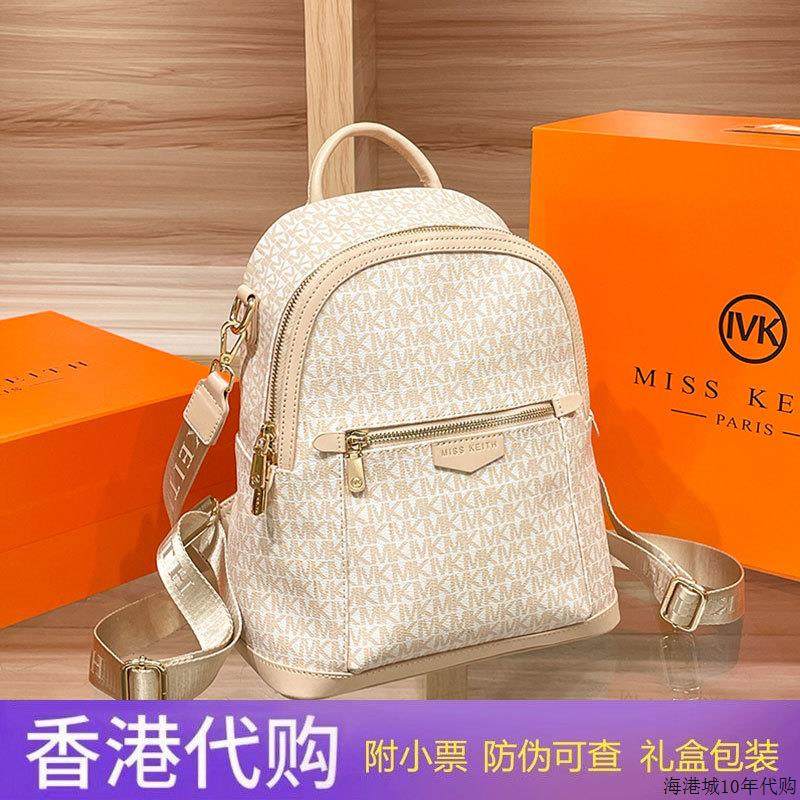 香港真皮女包2025新款时尚大容量双肩包高级感书包旅行包背包