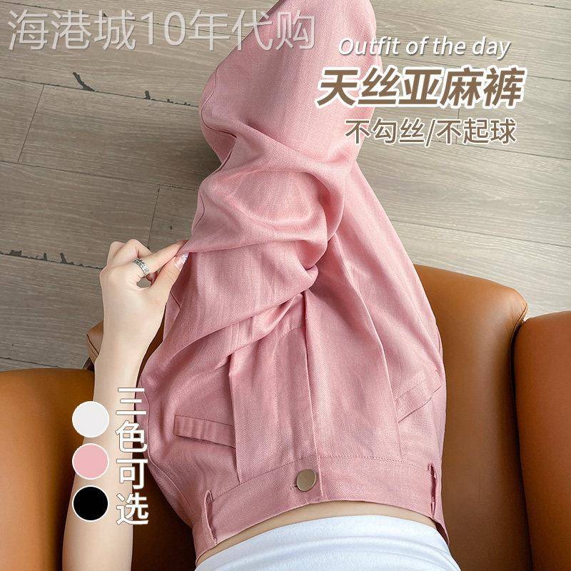 粉色棉麻宽裤女夏季薄款2026新款高腰垂感直筒宽松冰丝亚麻裤子