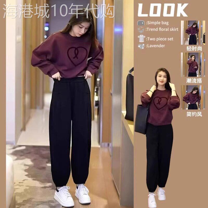 春秋套装女2025新款休闲时髦时尚气质减龄长袖卫衣束脚裤两件套潮