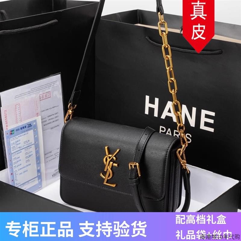 香港品牌真皮包包2025新款高级感通勤百搭手提包气质单肩斜挎包潮