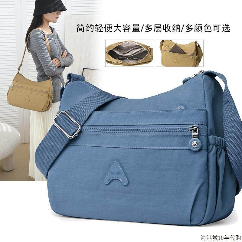 牛津布包防水中老年妈妈包大容量帆布斜挎包女士多隔层旅行单肩包