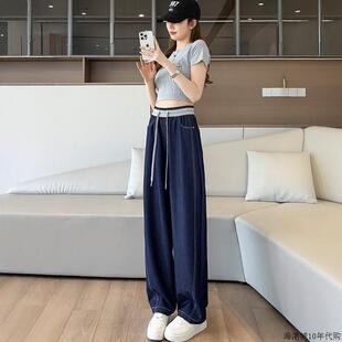 女夏季 垂感高腰宽松薄款 韩国天丝牛仔裤 2025新款 小个子时尚 阔腿裤