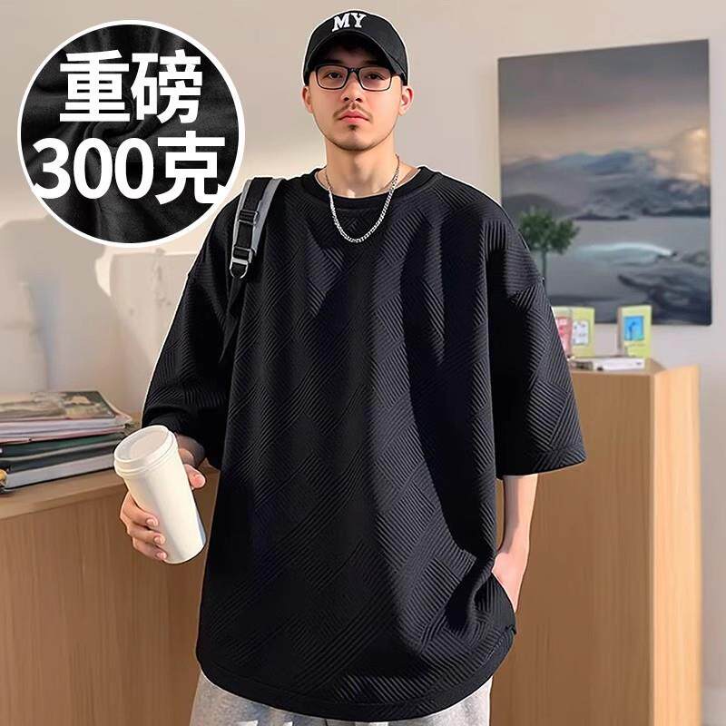 香港潮牌2025新款美式华夫格重磅男士胖子T恤短袖加肥加大码男装