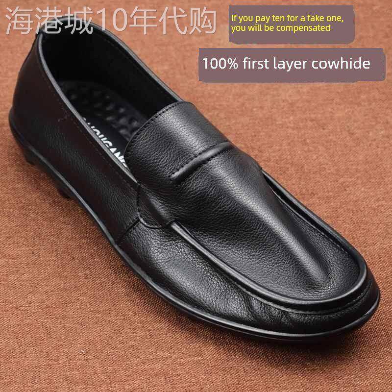 【意大利奢侈品】外贸男鞋轻便休闲鞋真皮透气层牛皮男休闲皮鞋