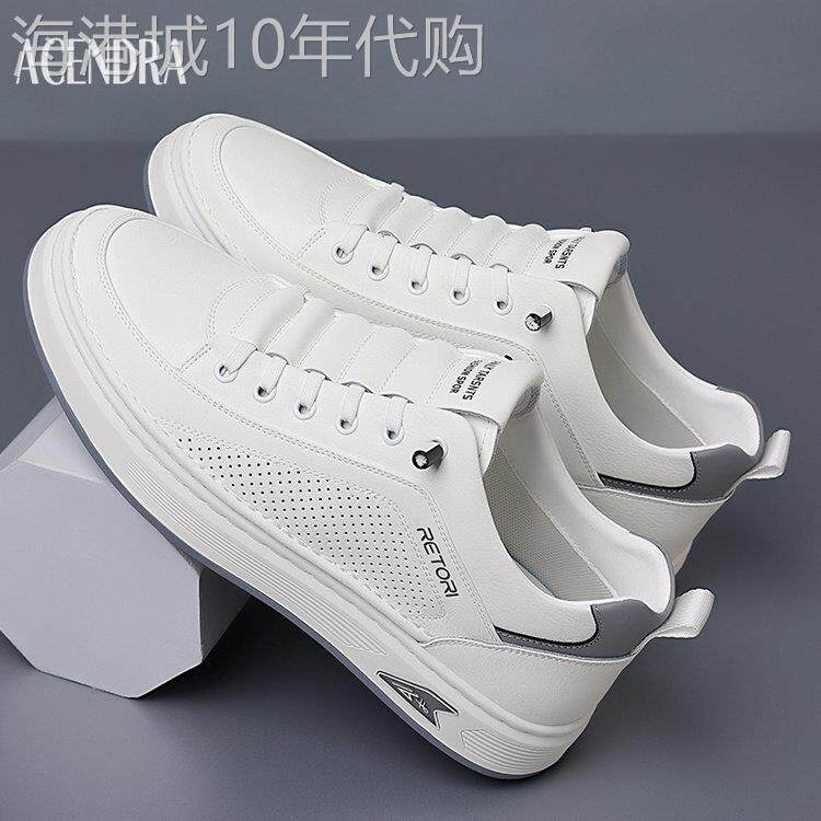 ACENDRA 男士奢品夏季透气休闲皮鞋平板鞋真皮小白鞋潮流鞋百搭鞋