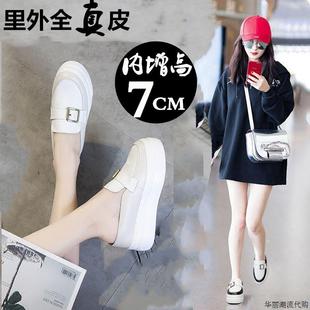 包头凉鞋 7CM 松糕厚底真皮透气女头层牛皮半拖鞋 外穿内增高小白鞋