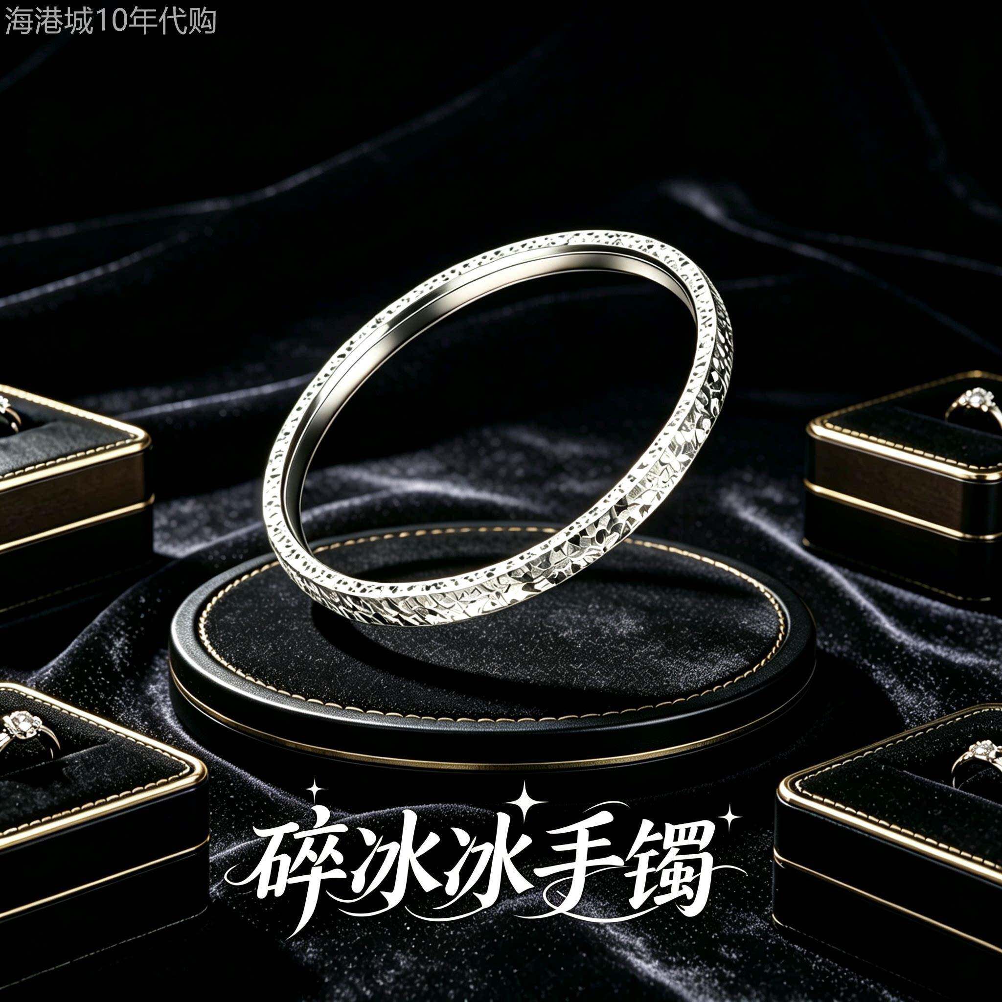 【官方正品】碎冰冰足银S9999手镯女实心纯银镯子百搭送生日礼物