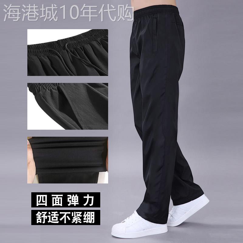 运动裤子男夏季2025新款韩版潮流宽松直筒黑色卫裤男百搭休闲 长