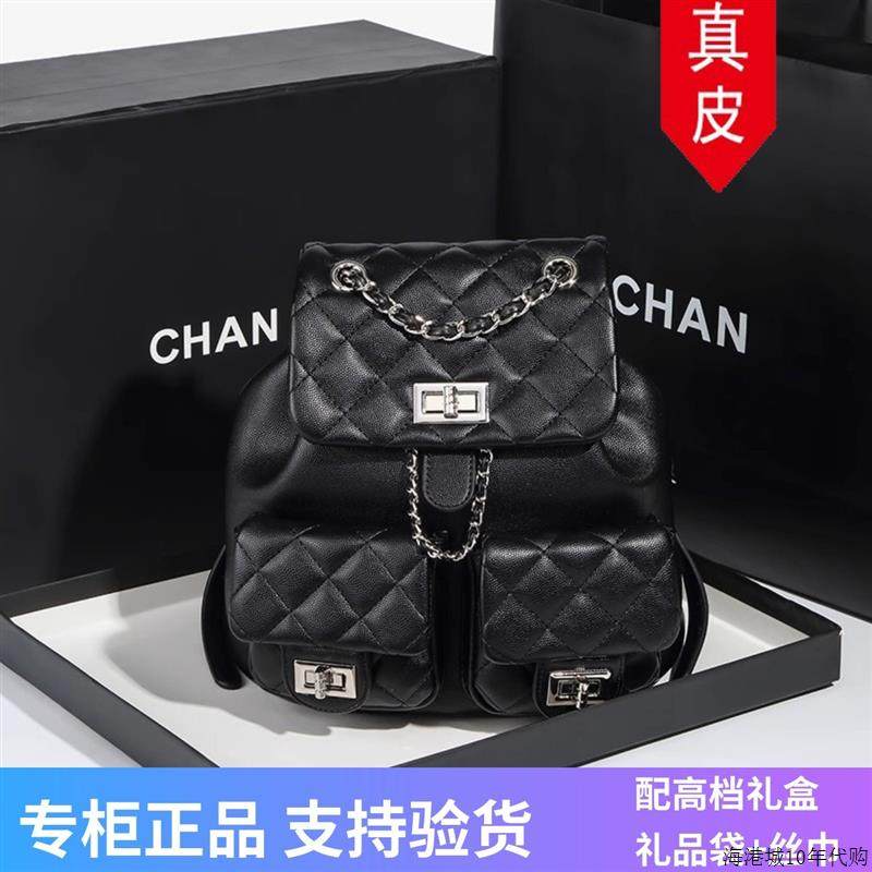 香港官方正品背包女双肩包2025新款小香风百搭菱格通勤链条水桶包