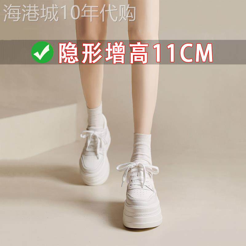 内增高11cm小白鞋女2026春秋新款小个子真皮松糕厚底运动休闲板鞋