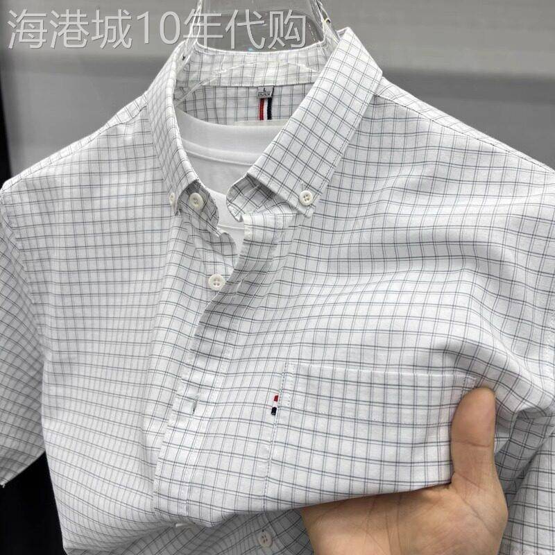 高端纯棉格子短袖衬衫男士2026新款夏季透气宽松商务休闲衬衣男款