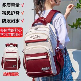 减负护脊书包初中女生大容量小学生超轻中学生高中生大学生双肩包
