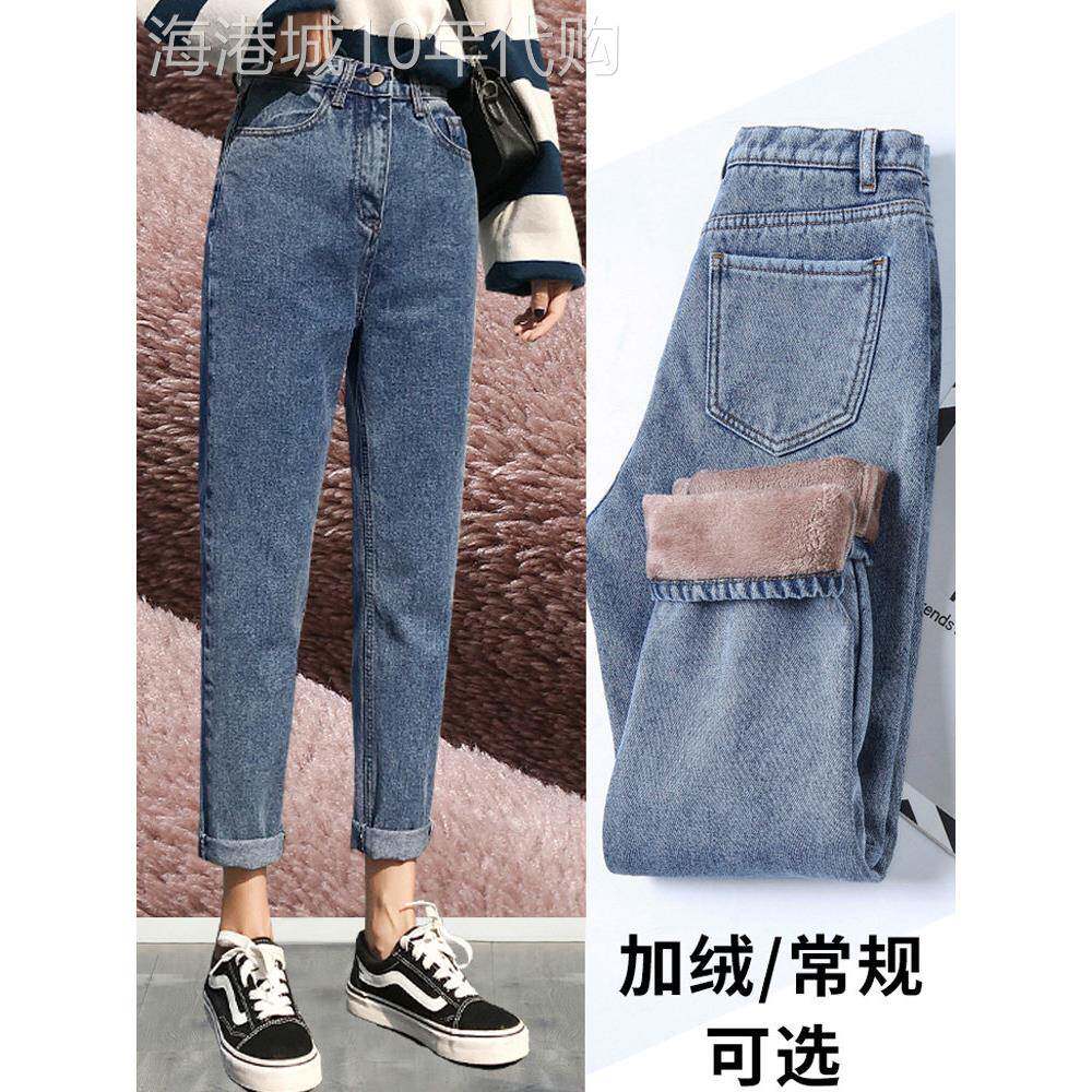 加绒牛仔裤女秋冬季2025新款高腰直筒宽松哈伦老爹裤子女显瘦百搭