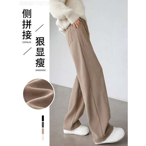 窄版阔腿裤2025新款女春秋咖色弯刀裤休闲香蕉镰刀裤直筒运动卫裤