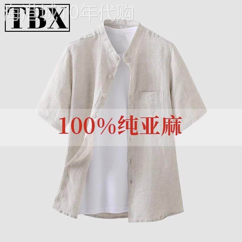 100%亚麻衬衫男士短袖2025新款夏季中国风复古休闲棉麻料衬衣男款