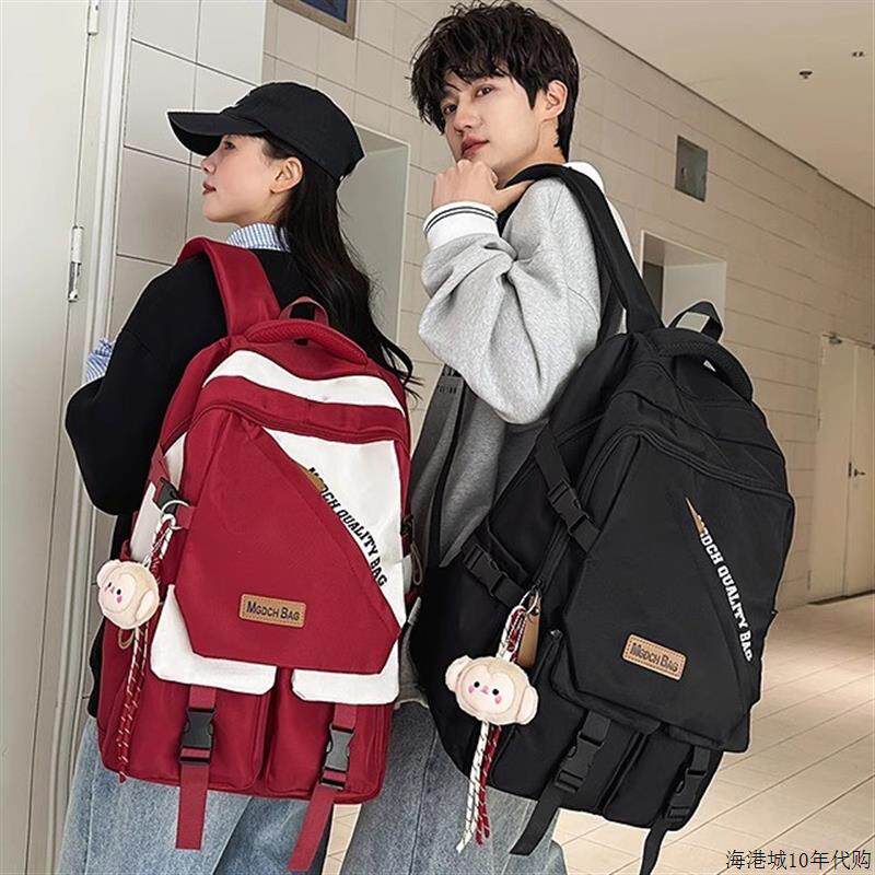 减负护脊书包男初中高中生大容量双肩包大学生轻便旅行包电脑包女