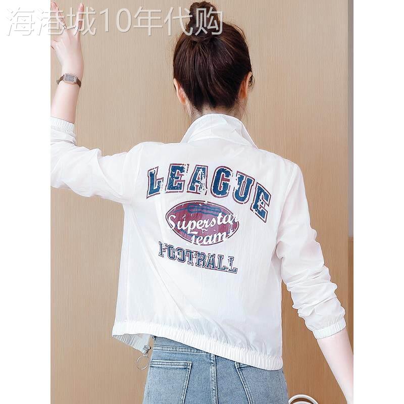 egmg防晒衣女夏季2026新款印花短款韩版百搭防晒服上衣透气薄外套
