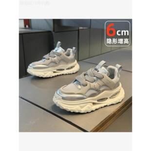 【意大利奢侈品】High-Bottom trbottom品牌厚底老爸鞋2025新款夏