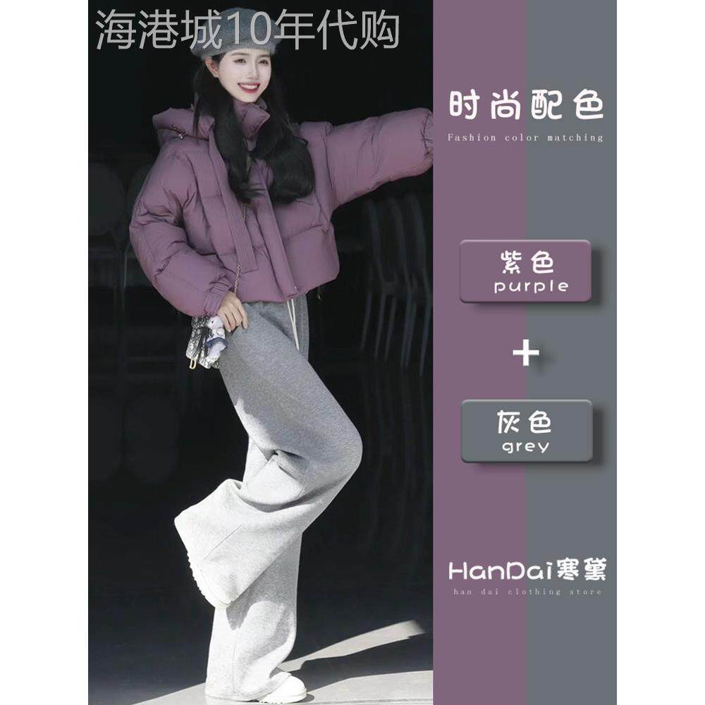 韩国深冬装搭配一整套短款棉服套装女小个子高级感灰色卫裤两件套