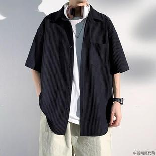 高级感宽松大尺码 夏季 薄款 休闲 五分袖 衬衫 潮牌冰丝垂感短袖 男士