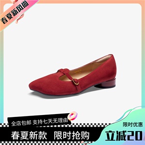 苹果派商场撤柜25春款玛丽珍芭蕾平底鞋不累脚女单鞋TA54126-12