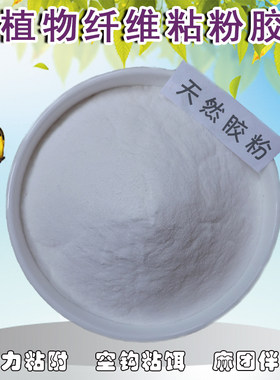 鱼饵粘粉垂钓麻团伴侣纯谷物黑坑