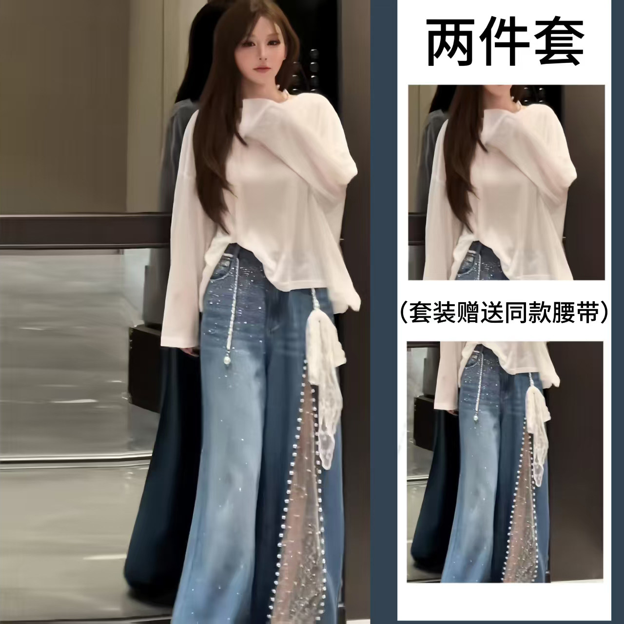 镂空蕾丝烫钻牛仔裤女夏季2025新款中腰宽松阔脚裤直筒拖地长裤