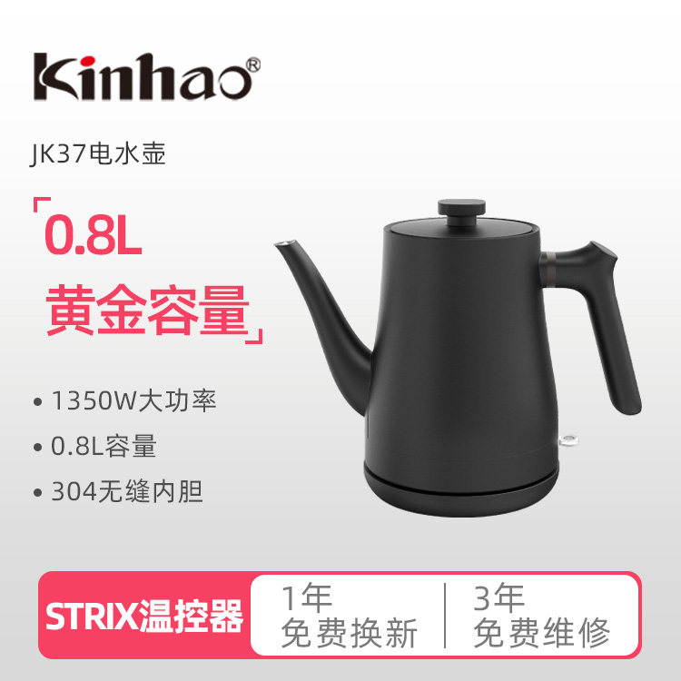 健浩JK-37双层长嘴泡茶专用304不锈钢泡茶咖啡快煮壶工夫茶烧水壶