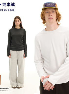 UNF 优可丝+科耐丽纳米绒插肩保暖合身打底基础长袖T恤男女25秋冬