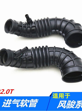 适配GW4D20长城皮卡风骏567发动机进气软管波纹胶管空滤软管配件