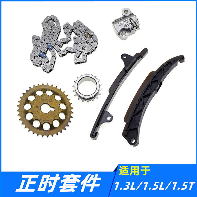 适配哈弗h1h2h6m6时规修理包长城炫丽酷熊凌傲c20c30c50m2m4正时