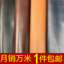 软包皮革面料 硬包pu皮料沙发布料手工diy羊皮纹仿皮床头人造革A3