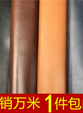 软包皮革面料 硬包pu皮料沙发布料手工diy羊皮纹仿皮床头人造革A3