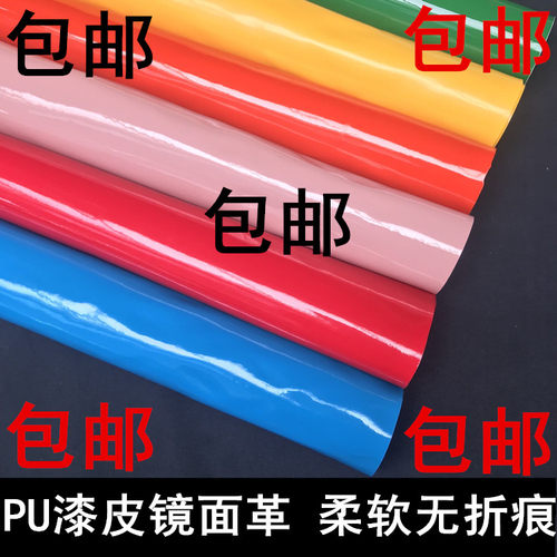 亮面人造沙发箱包diy皮料