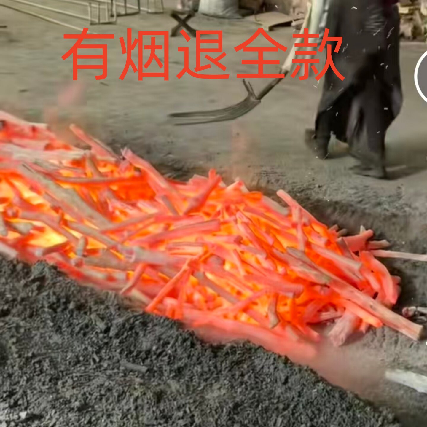 无烟木炭围炉煮茶取暖烧烤图片