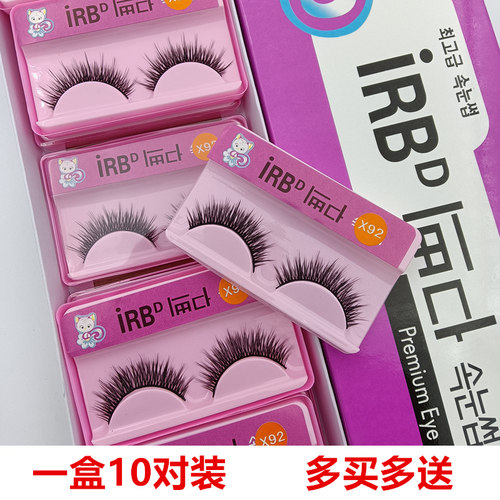 浓密族状中长款JIETONG自粘棉线
