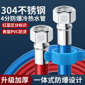 304不锈钢波纹管进水管热水器4分水管软管冷热家用金属防爆热水管